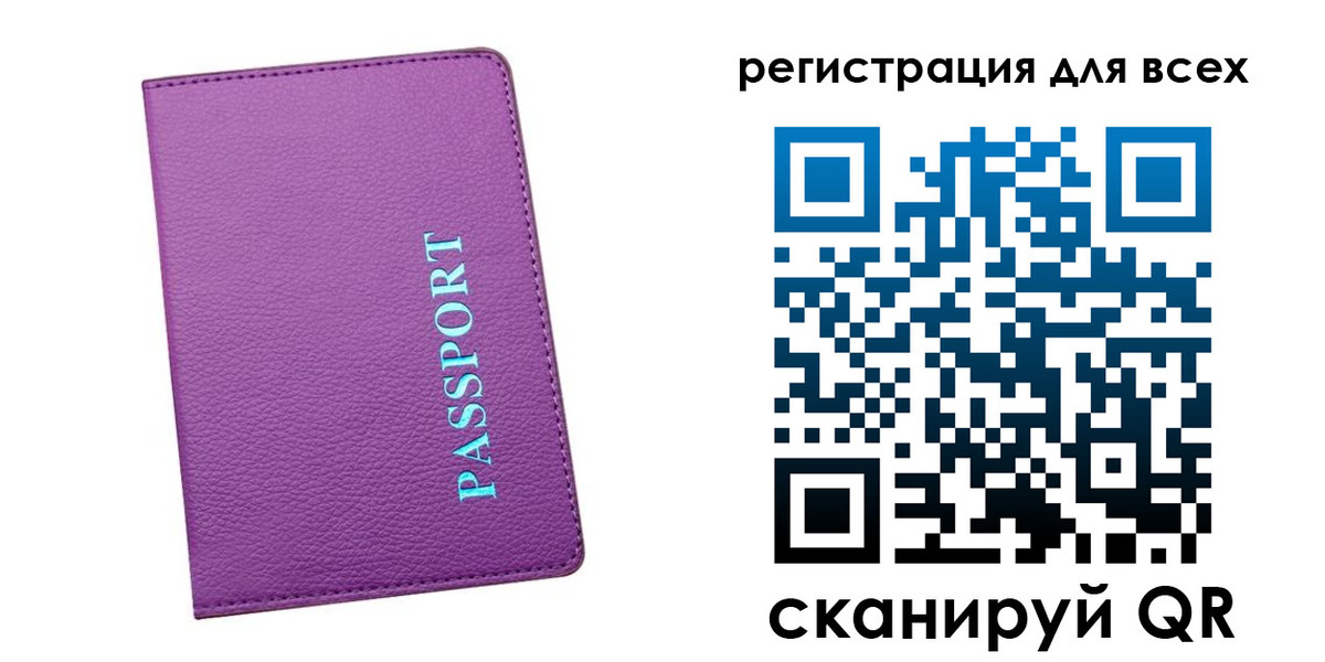 купить прописку в Ардоне