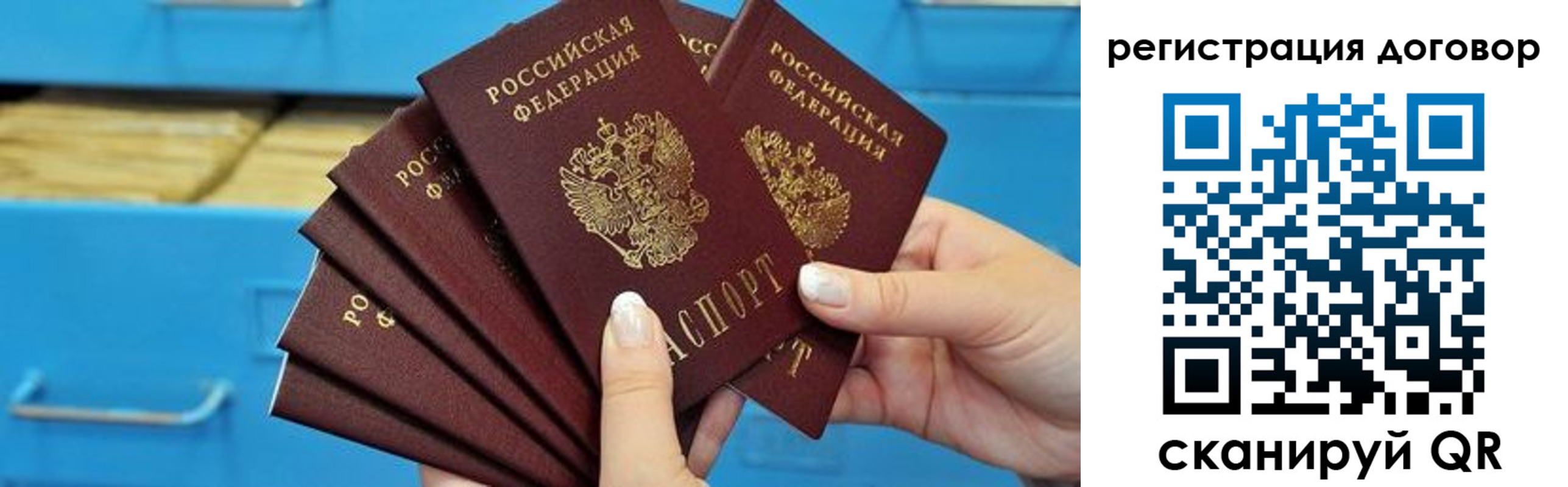 найти адрес прописки в Ардоне